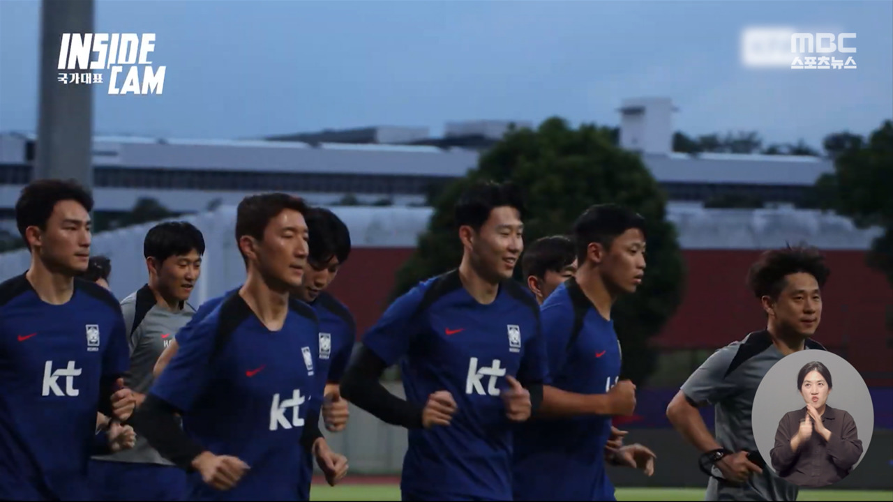 축구대표팀 첫 적응 훈련"놀랐어요 되게 잘해서"