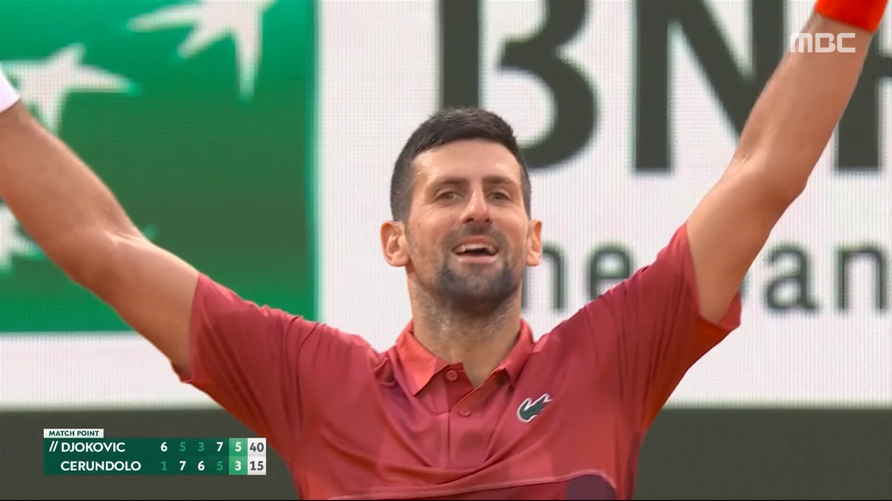 스포츠 영상 부상 투혼 조코비치 메이저 대회 최다 370승 고지