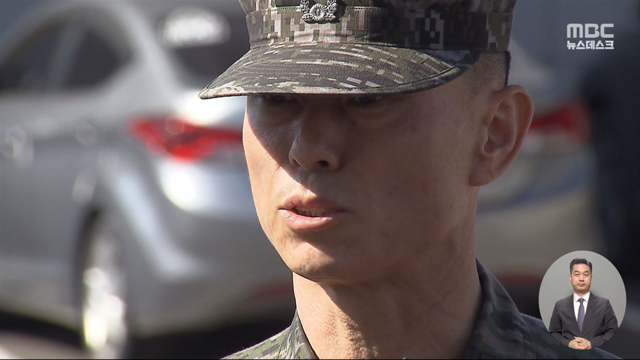 임성근 내용은 늘었는데 혐의자에서 제외보고서 3개 비교