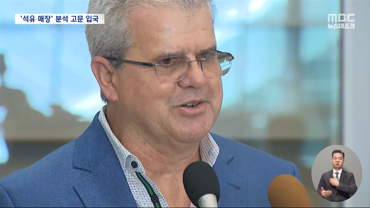 "많은 의문에 답하려고" 기자회견 예고한 영일만 분석가