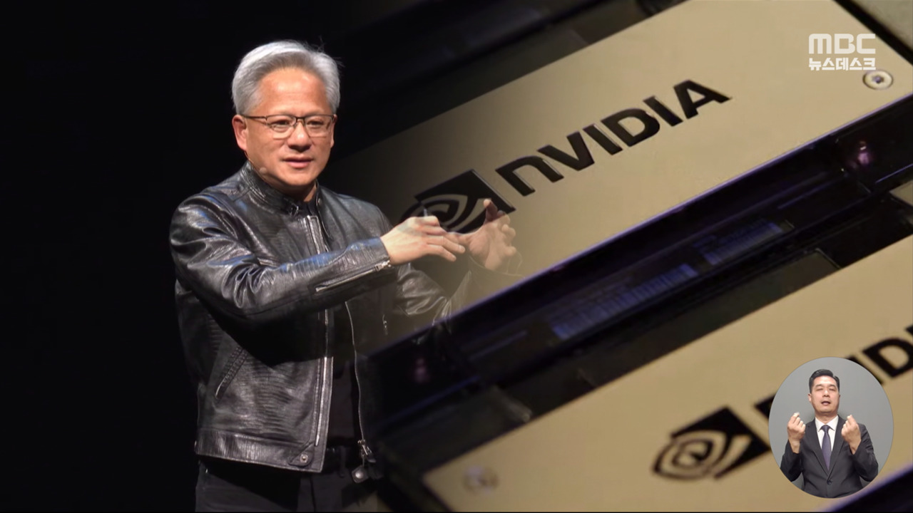 젠슨 황 한마디에 출렁삼성전자 주가 3 급등