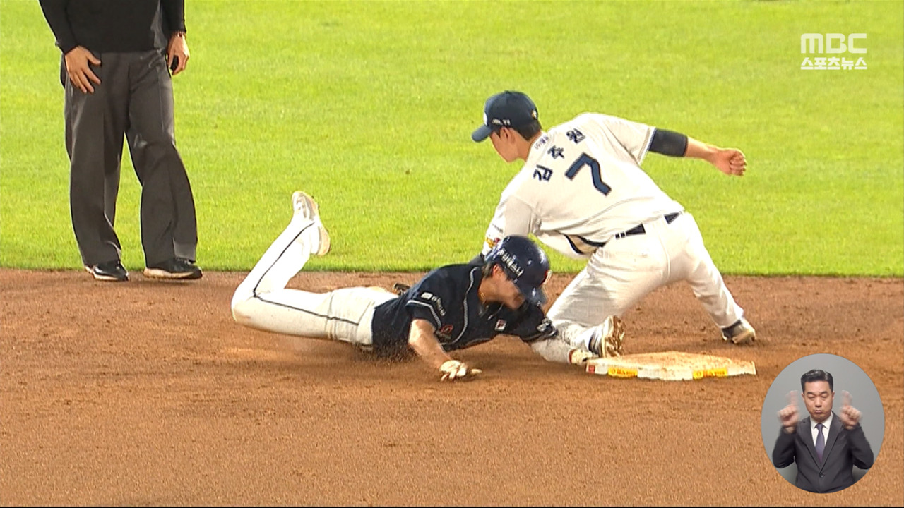 이거 주루 방해 아냐황당 판정에 감독 퇴장