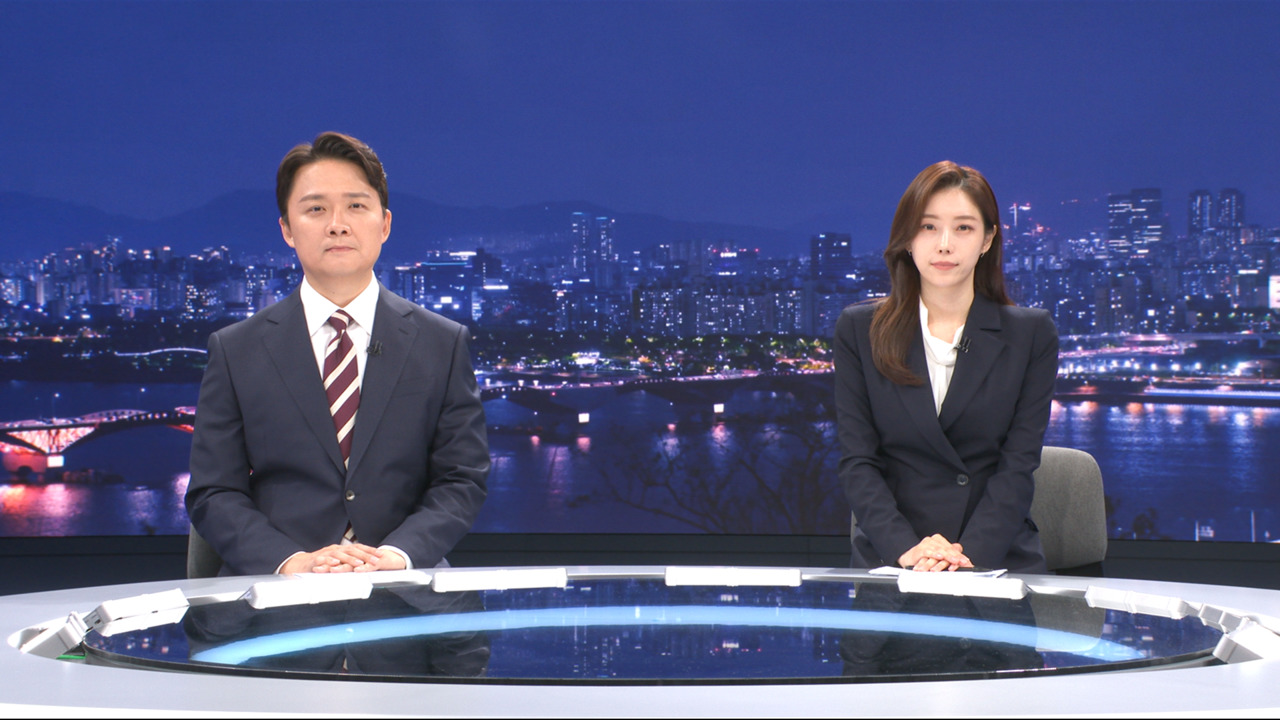 뉴스데스크 클로징