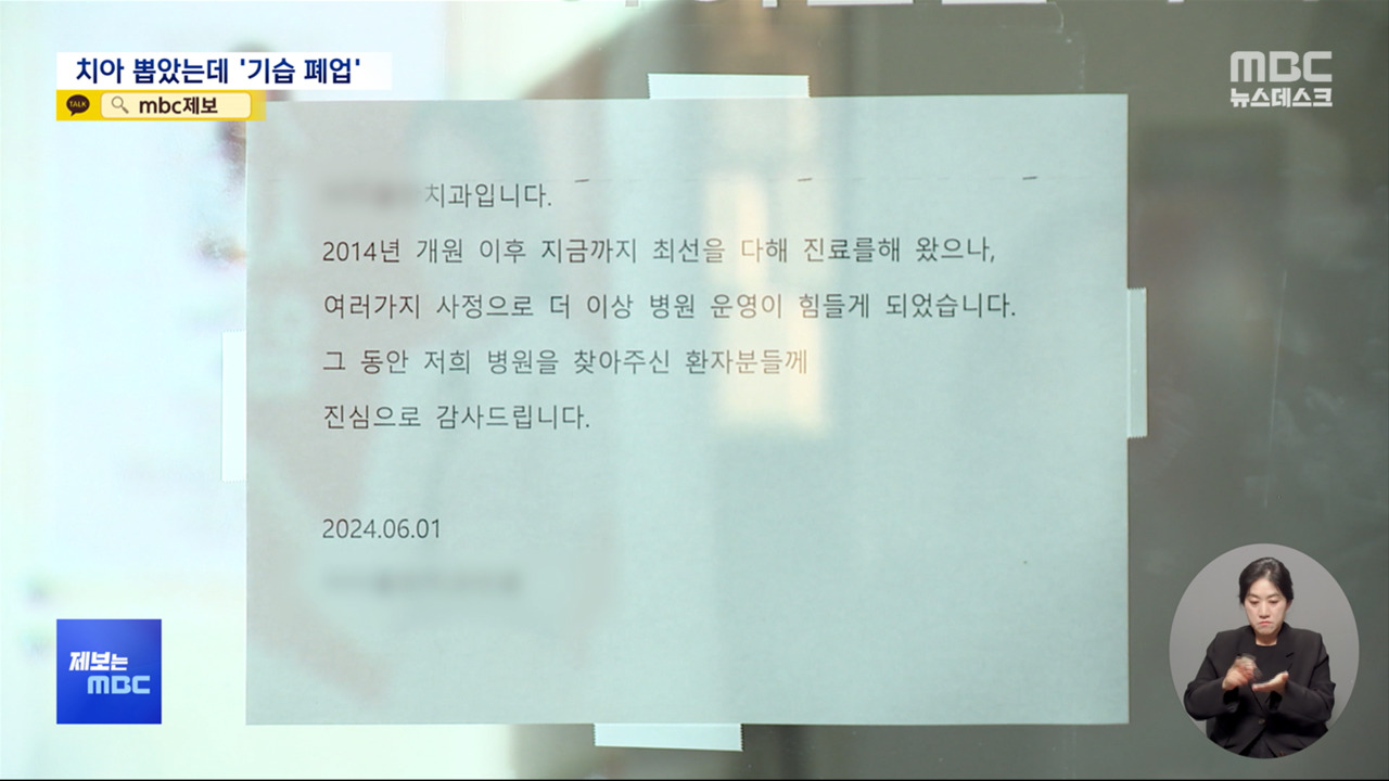 36년 경력의 강남역치과, 남은 치아가 거의 없는 환자의 재건사례