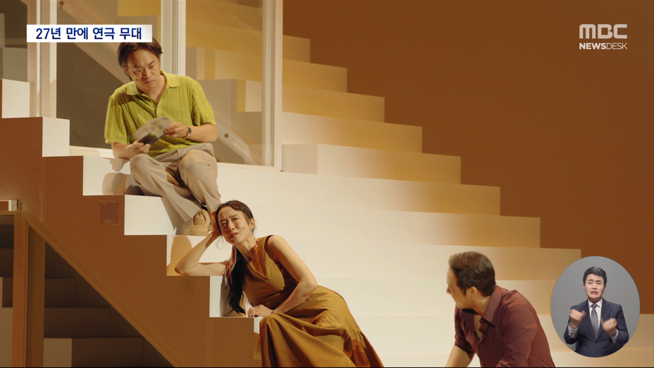 27년 만에 연극 무대 선 전도연 또 한 번의 욕망캐 황정민 