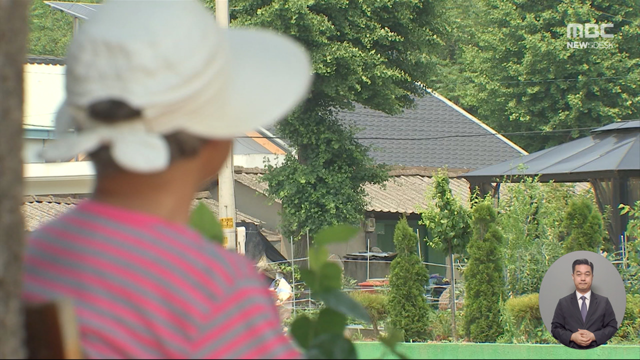 남북 대치 국면에 접경지 주민 불안 고조