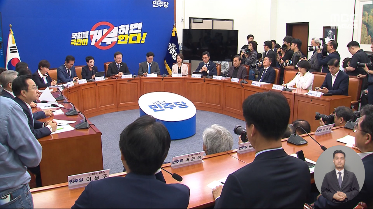 이르면 내일 채 상병 특검법 법사위 상정"늦어도 다음 달 초 통과"