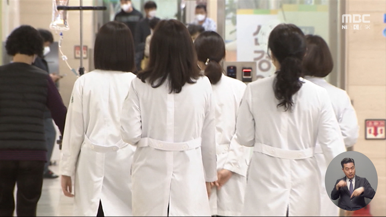 총파업 결의에 진료 명령으로 강수"우리가 의료 노예냐" 발끈