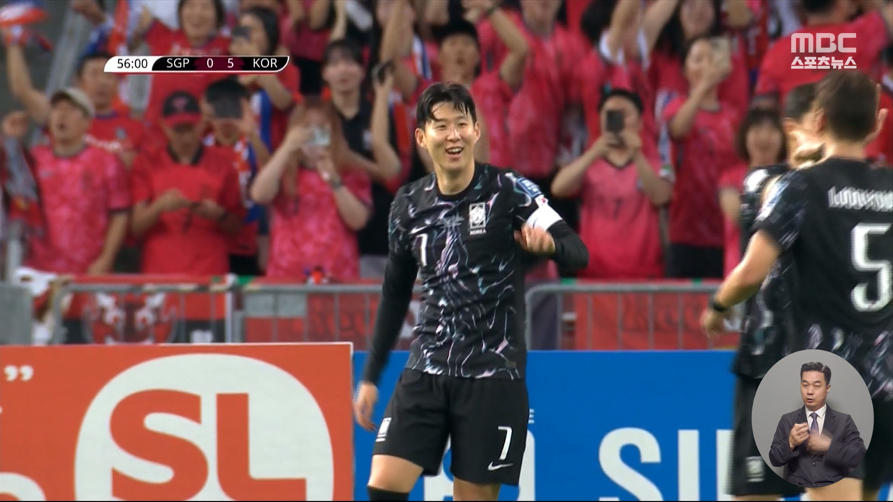 중국전 키 플레이어 손흥민 "무조건 이길 것"