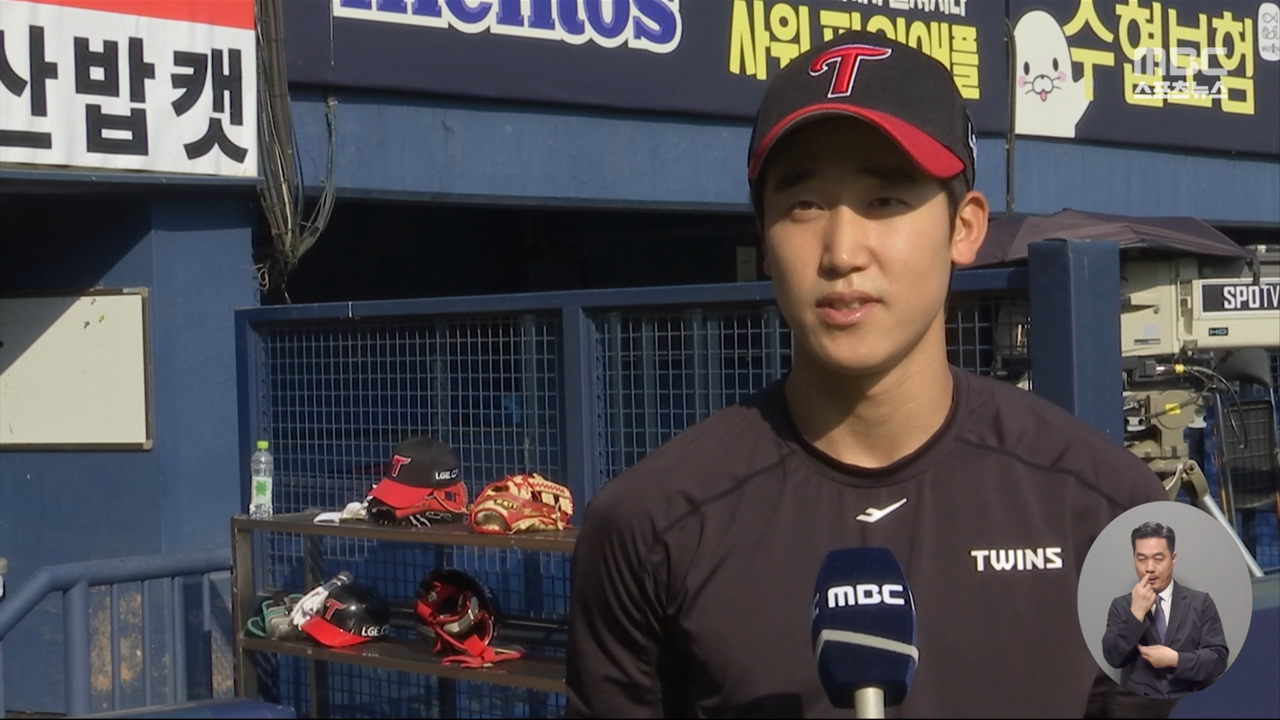 자존심 버리고 배운 구본혁 "이제 야구가 재밌어요"