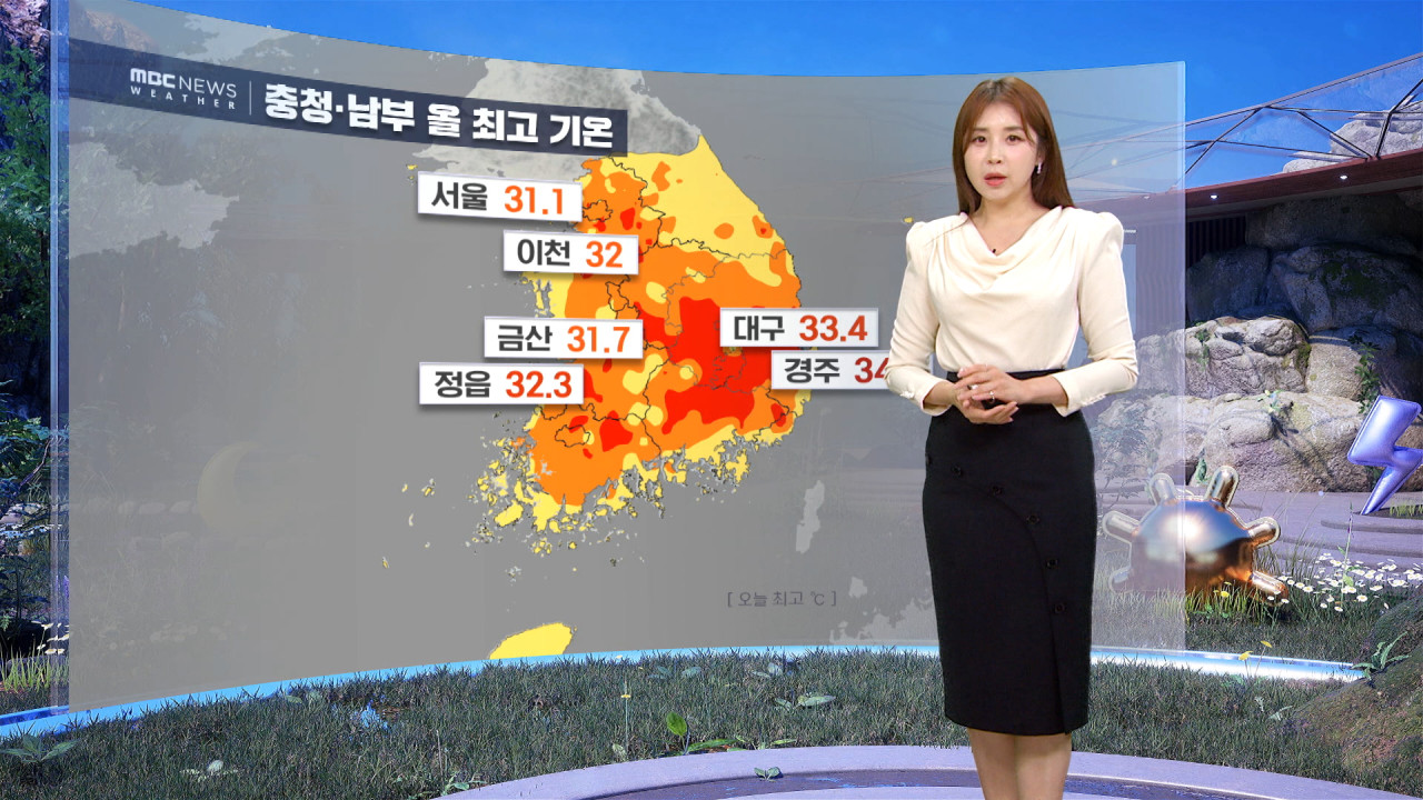 날씨 올해 첫 폭염 작년보다 일주일 빨라내일 더 더워