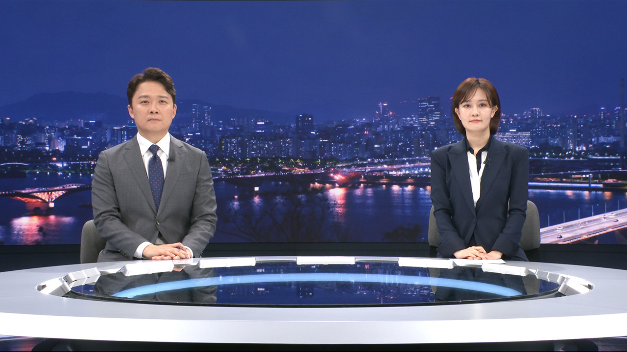 뉴스데스크 클로징