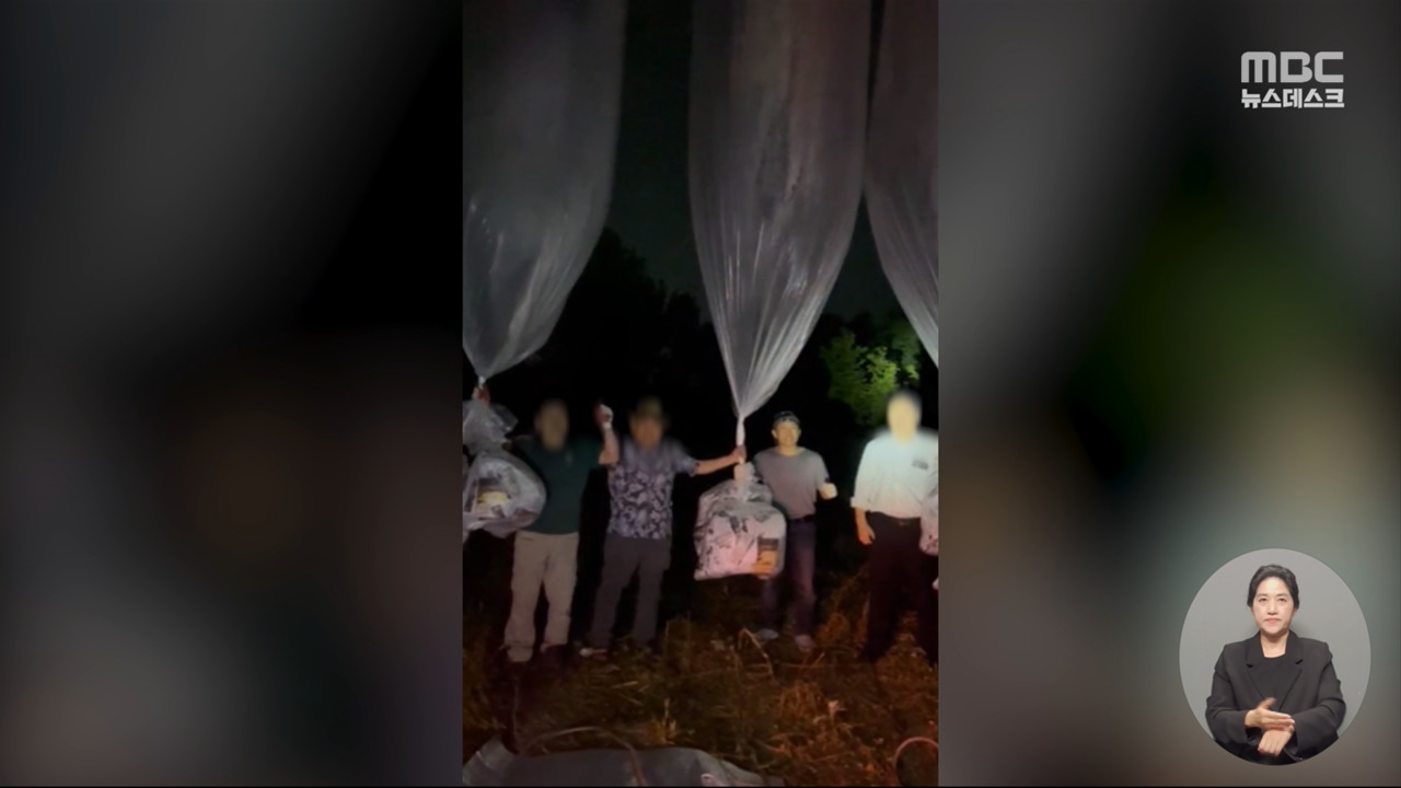 경기도 특사경 출동시켜 대북전단 감시경찰 전단 살포 제지 못해