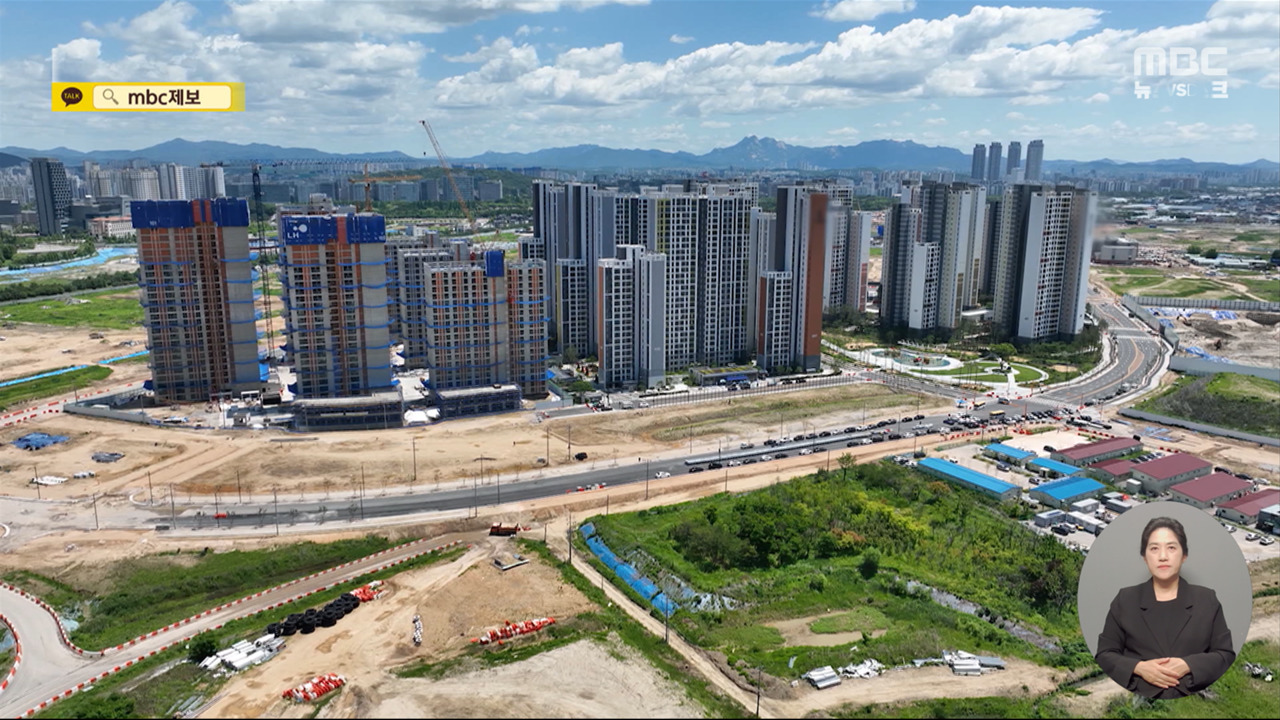 제보는 MBC "여기는 섬 같아요"길 없이 입주부터 서두른 LH