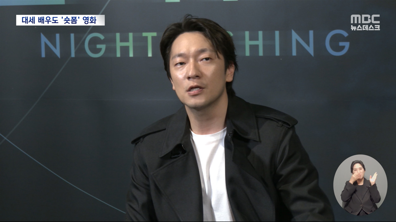 숏폼이 대세 대세 배우의 단돈 1천원 숏폼 영화까지 