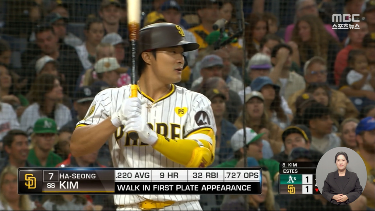 역전에 쐐기점까지오늘은 김하성이 다 했다