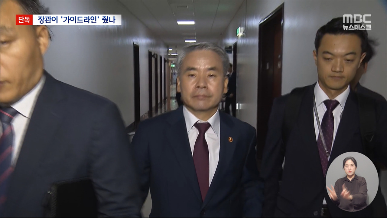 [단독] 