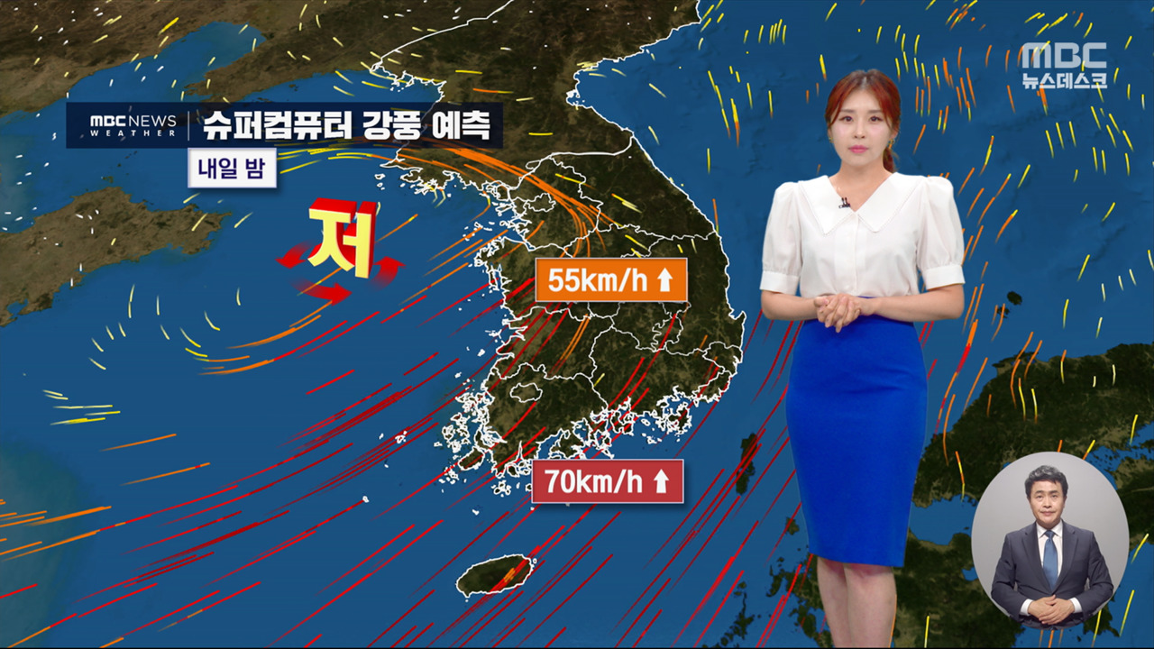 주말 전국 장맛비‥내일 밤 중부 120mm 호우 - MBC 뉴스