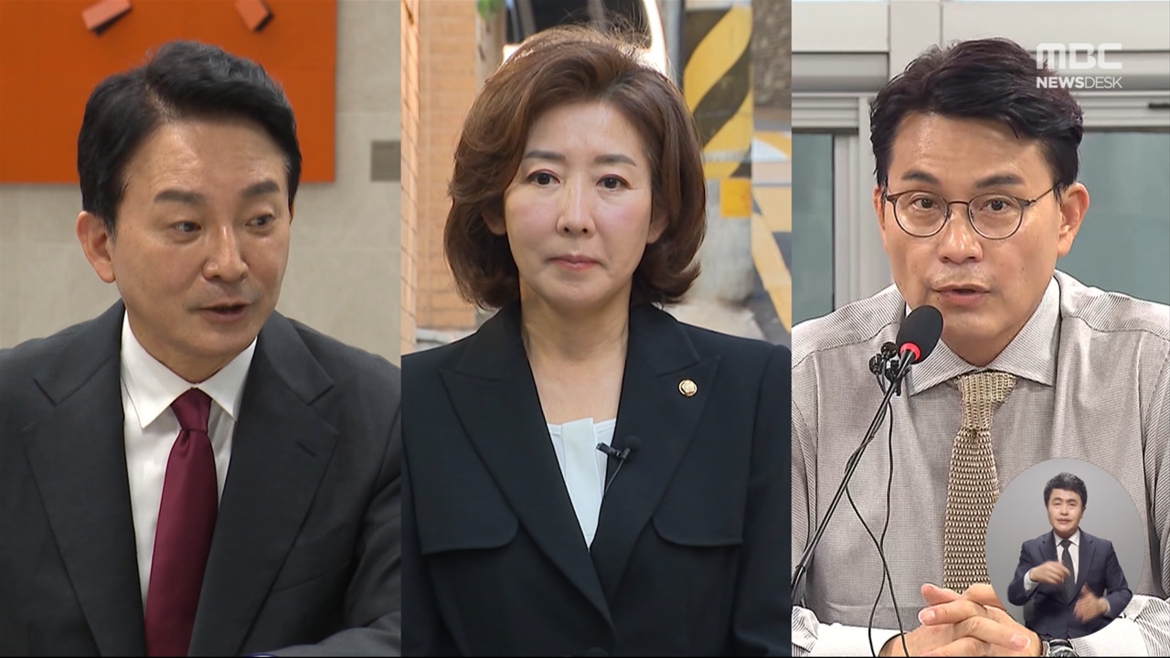 '한동훈 배신 정치'로 단결?‥