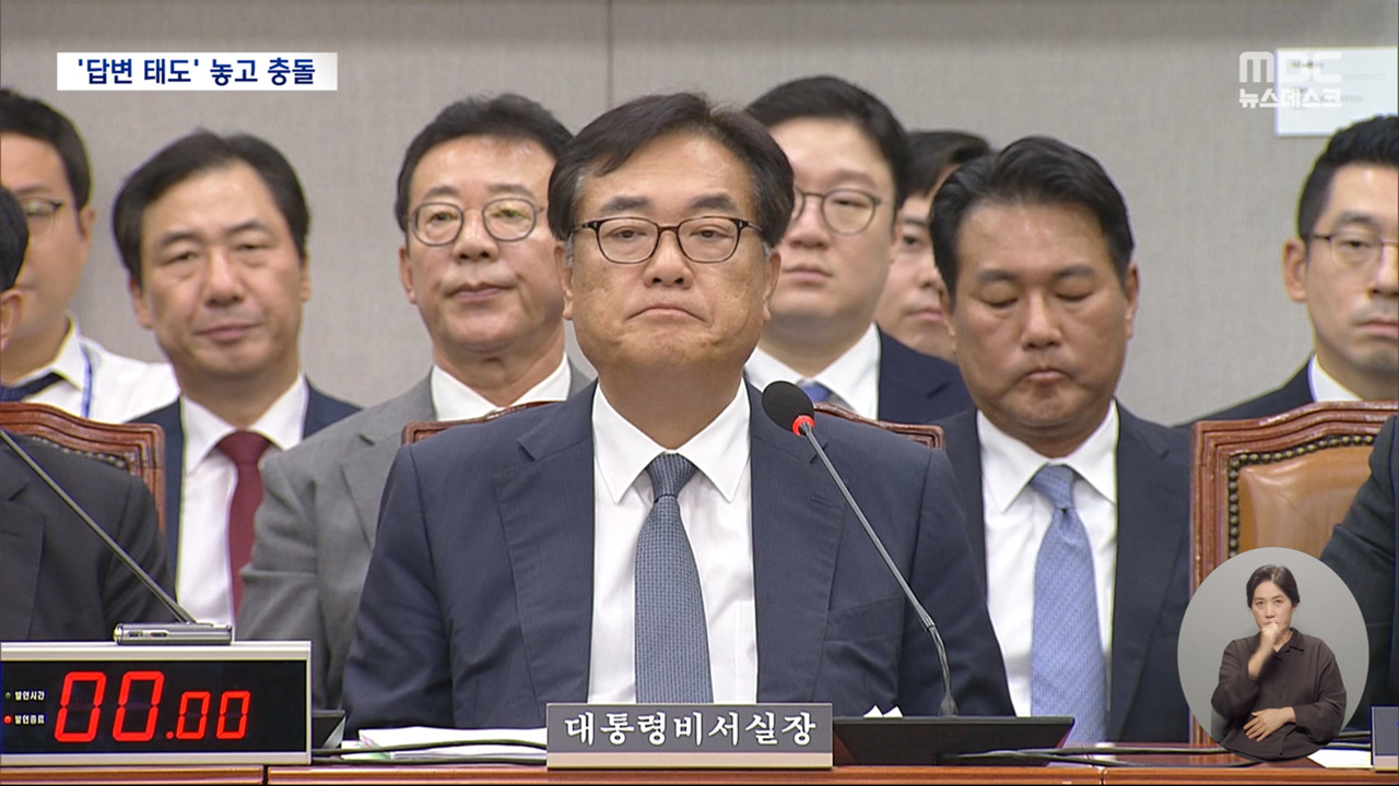 자료 안 내고 