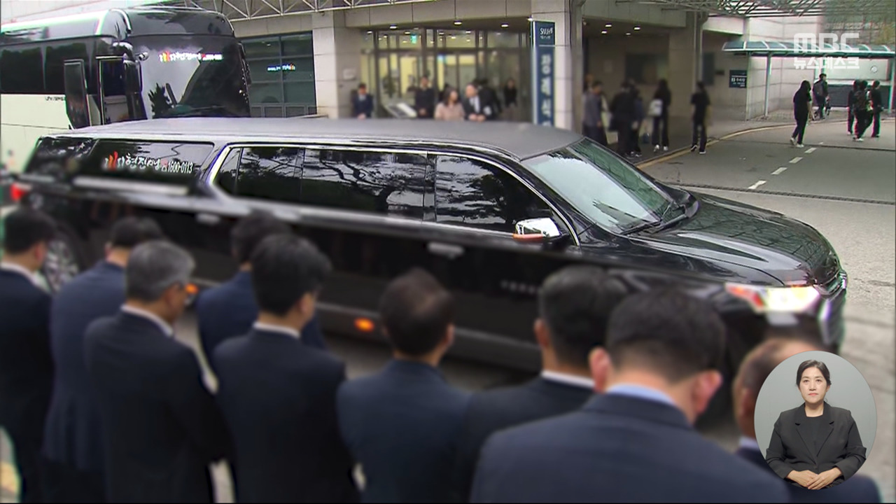 "형이 너무 좋아하던 곳" 시청역 사고 9명 눈물의 발인