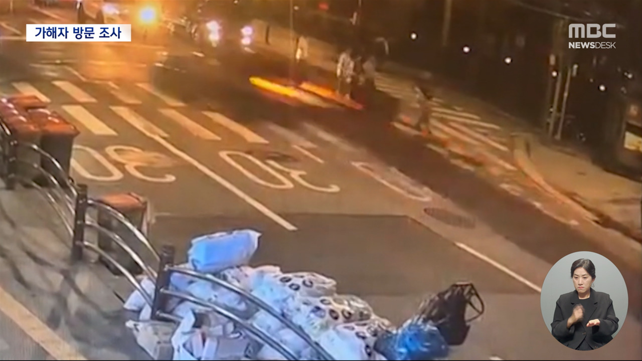 시청역 역주행 사고 피의자 첫 경찰 조사 "브레이크 밟았지만 딱딱"