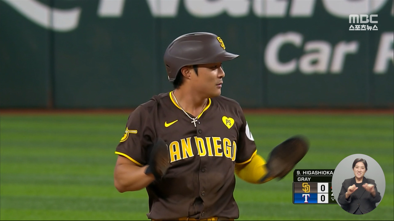 톱플레이 도루가 사라졌다 김하성 뛰고 또 뛰고