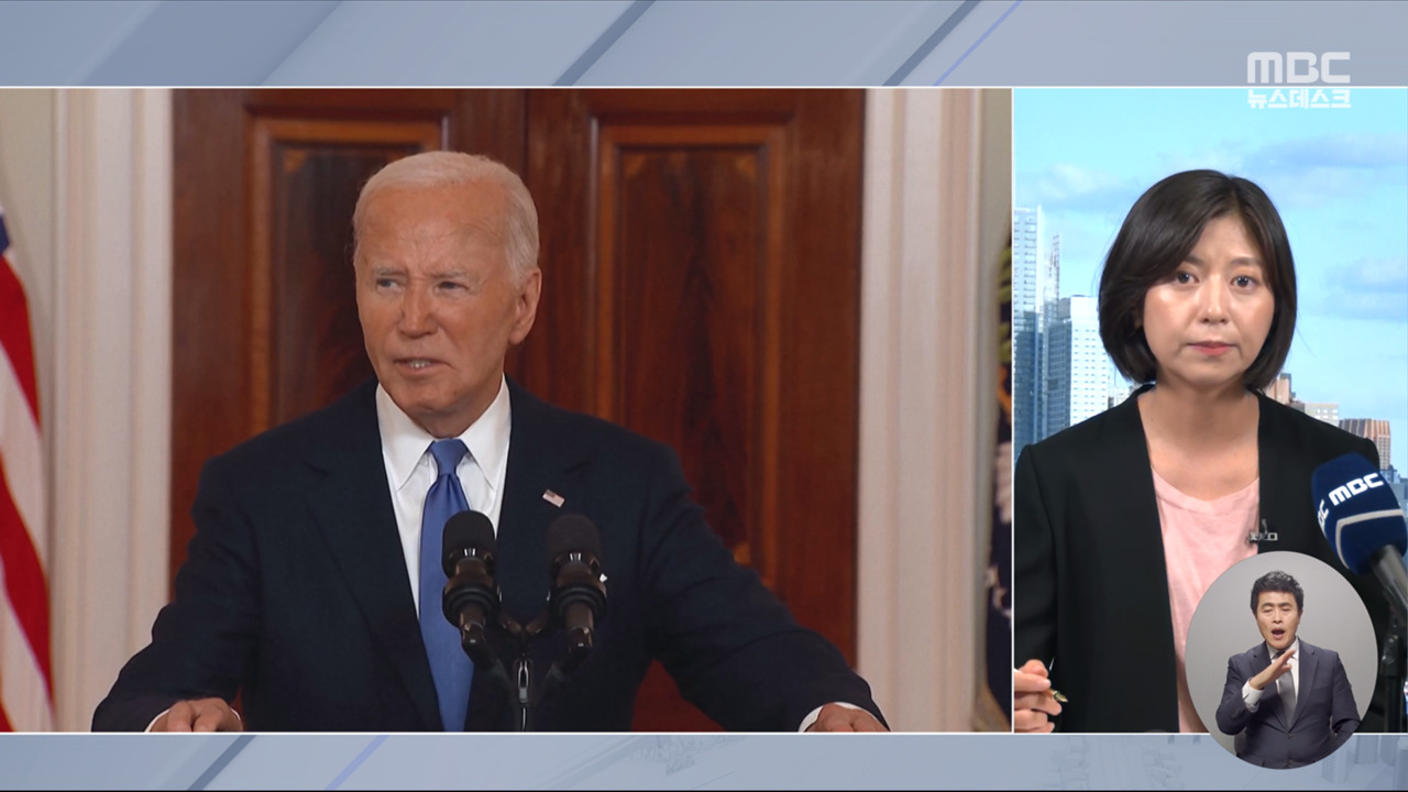Will Biden the crisis or collapse? This weekend's 'watershed