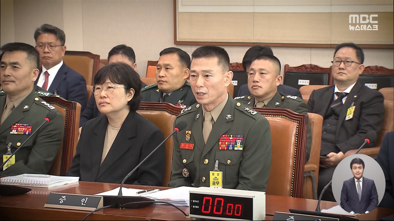"촬영녹음 불가" 비공개 브리핑"왜 떳떳하게 발표 못 하나"