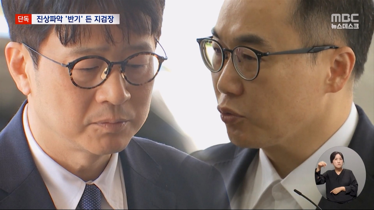 단독 이창수 "당장 협조 못해"수뇌부 갈등 격화
