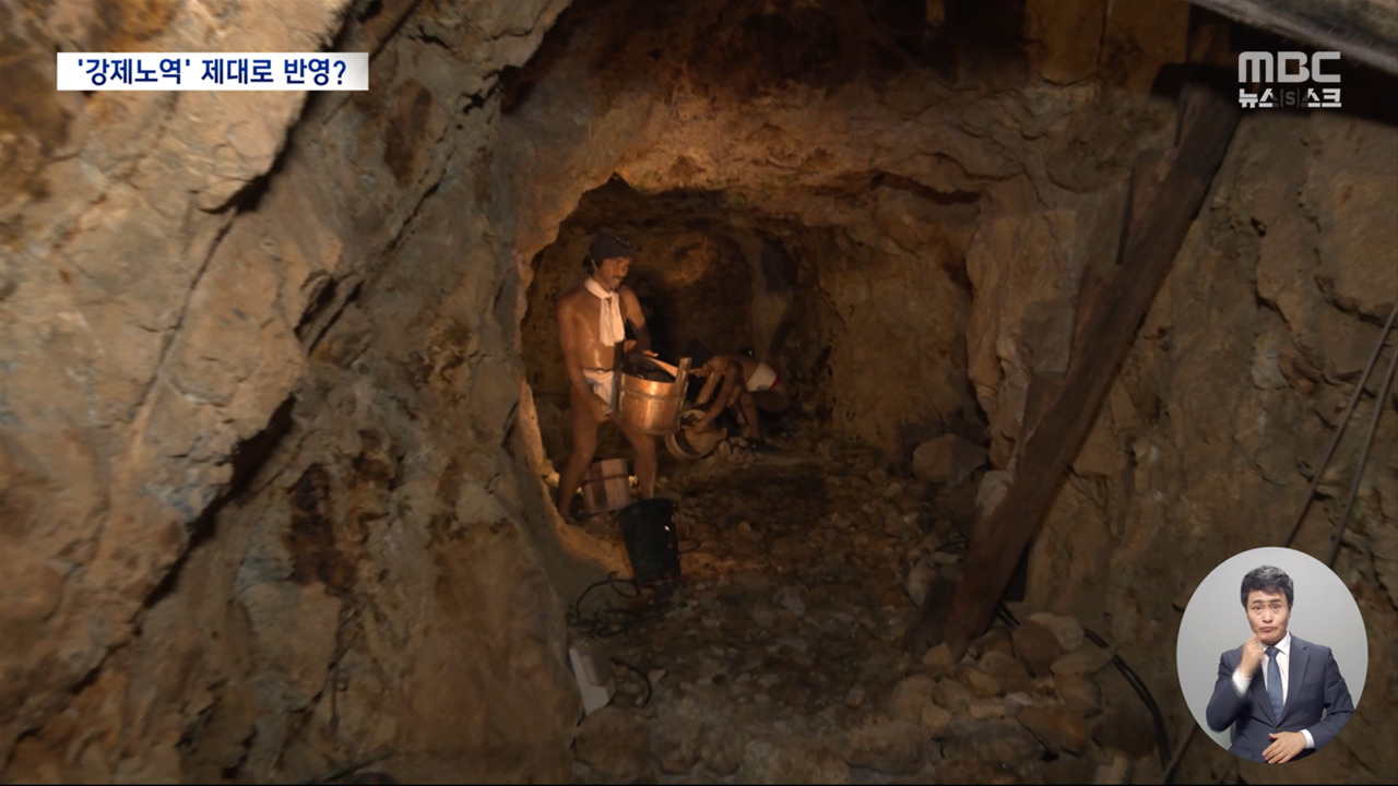 사도광산 등재 일본 열도는 축제 분위기