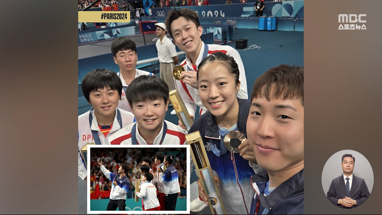 북한 8년 만의 올림픽 메달시상대 셀카는 함께