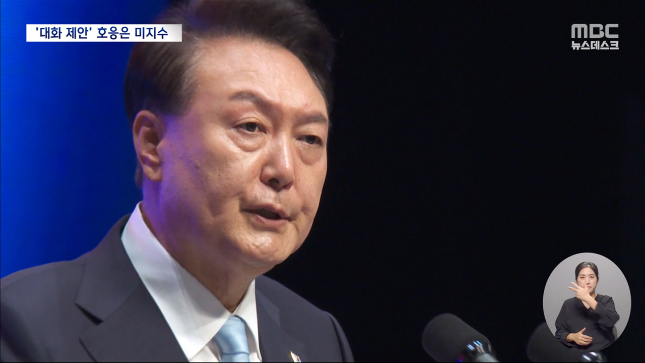 통일이 광복이라는 815 독트린"통일 상대 고려는 했나"