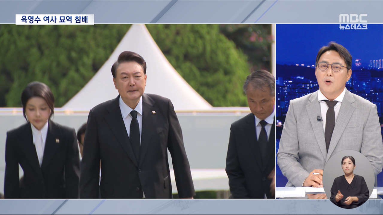 815 경축사 사라진 일본육영수 여사 묘역도 참배