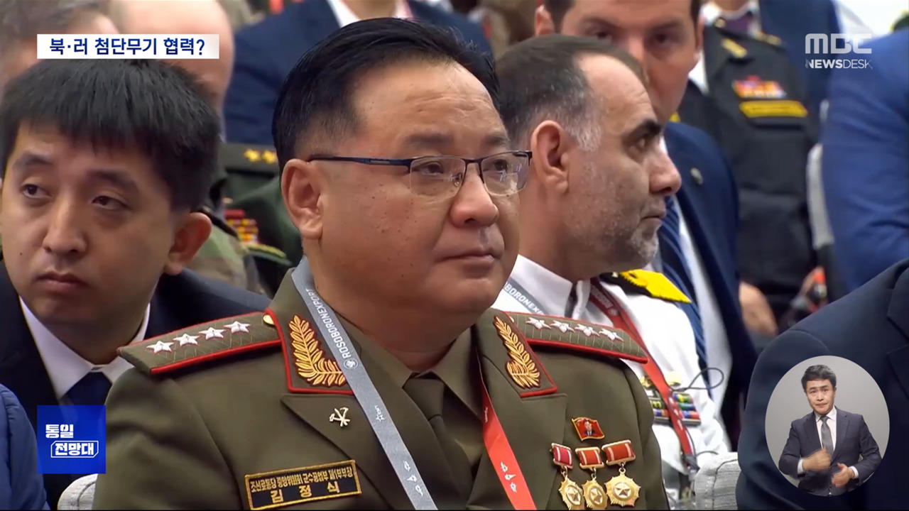 통일전망대 러시아에 간 미사일 총책무엇을 논의했나