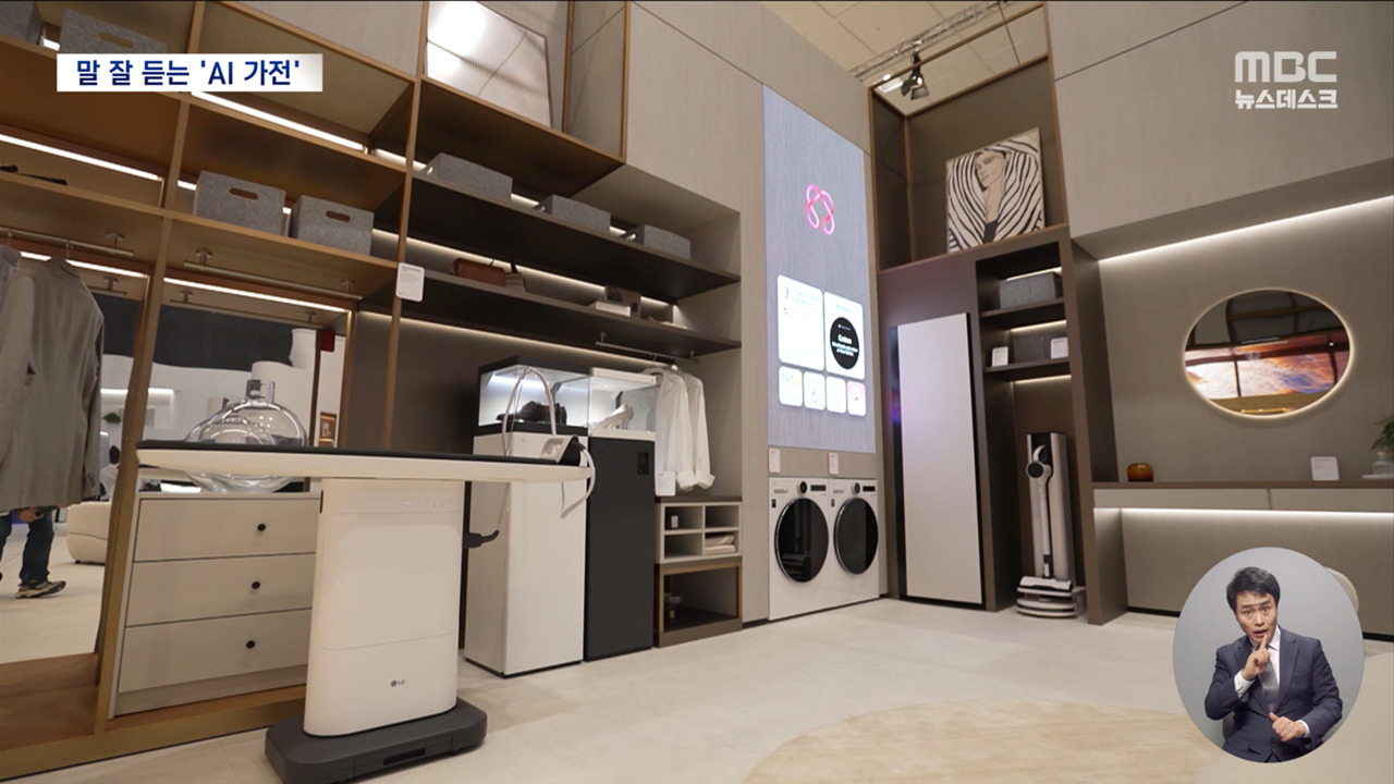Battle of the Smart Homes: IFA Unleashes AI-Powered Appliances in Epic Showdown