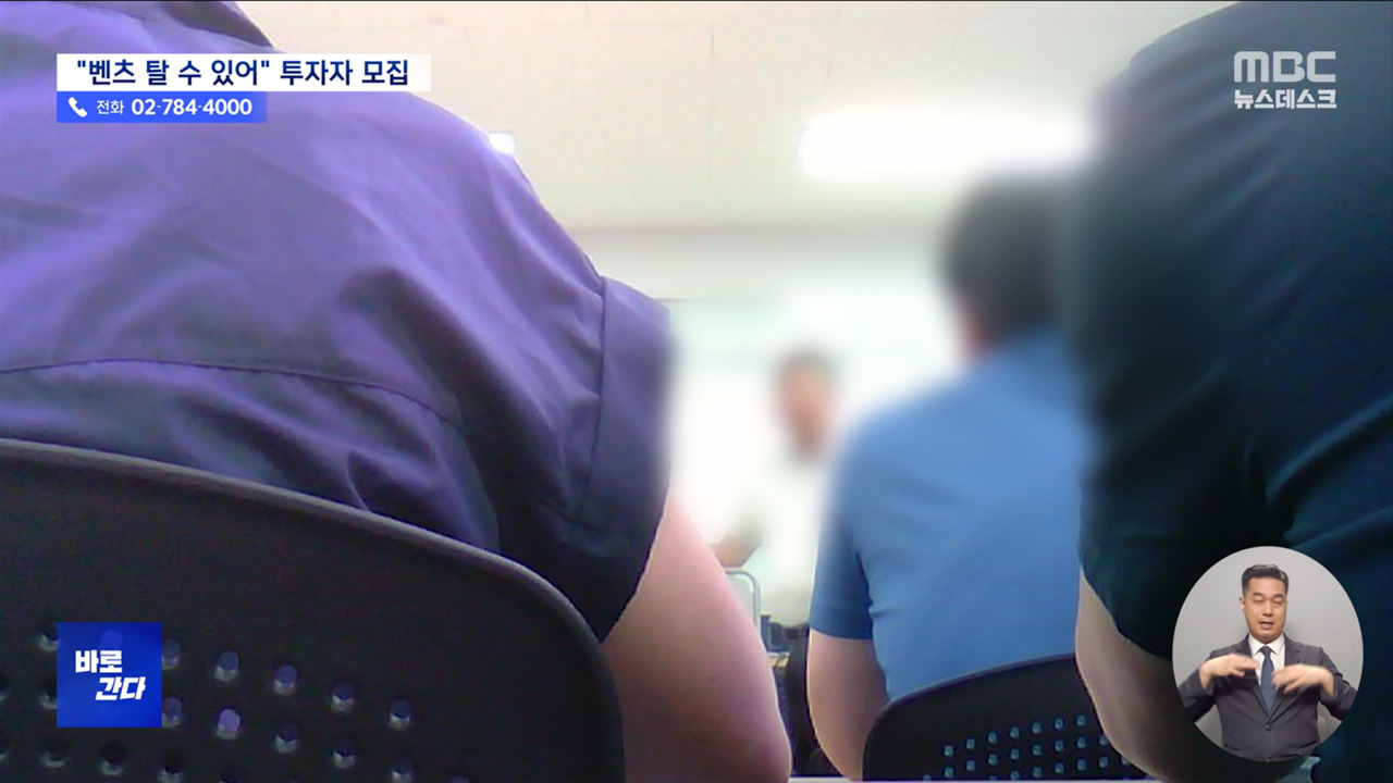 바로간다