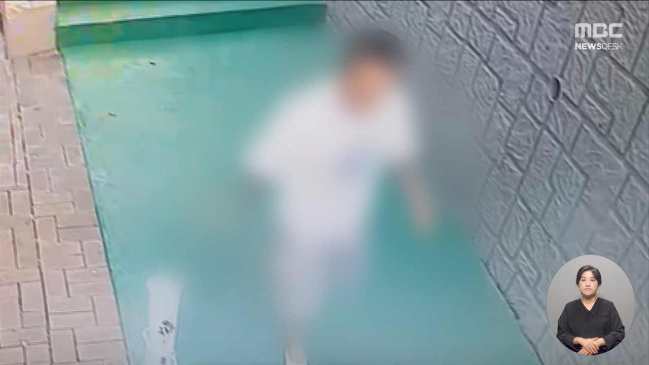 단독 흉기 위협에 물러난 검찰 수사관경찰이 체포