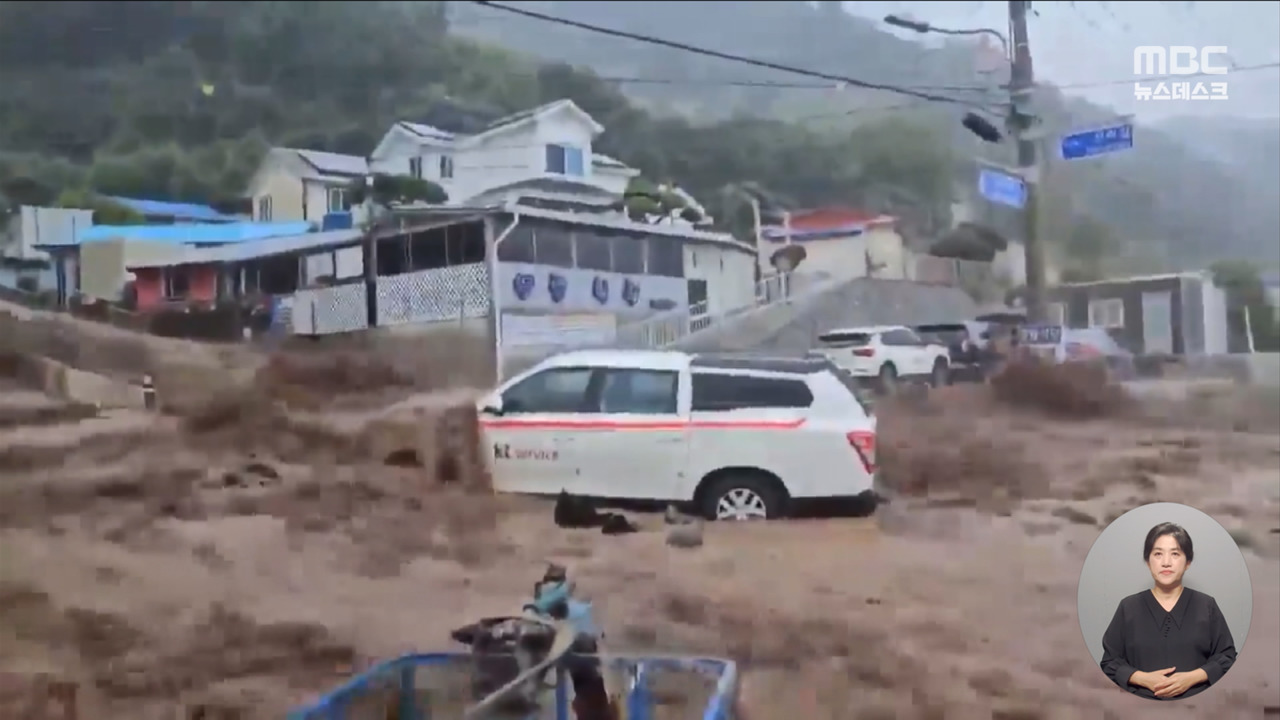 Island in Chaos: Sudden 300mm Downpour Turns Residential Area into a ‘Muddy River’ on Ulleungdo
