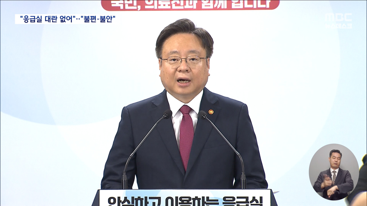 Life on the Line: Why Emergency Medical Care is Crucial in Hit-and-Run Cases