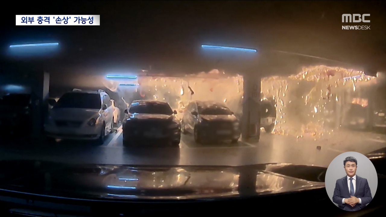 인천 청라 전기차 화재 "외부 충격 배터리 손상 개연성"