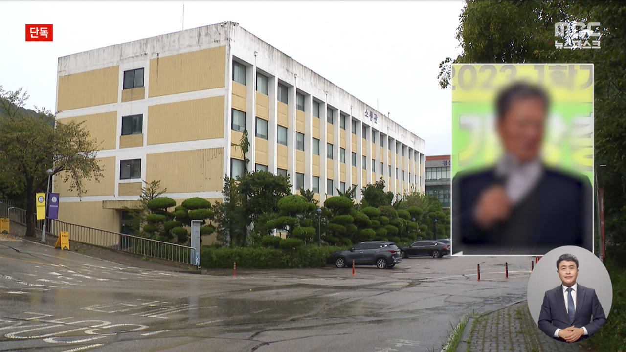 단독 한신대 교수 "43사건은 공산 폭동위안부는 강제동원 아니야"