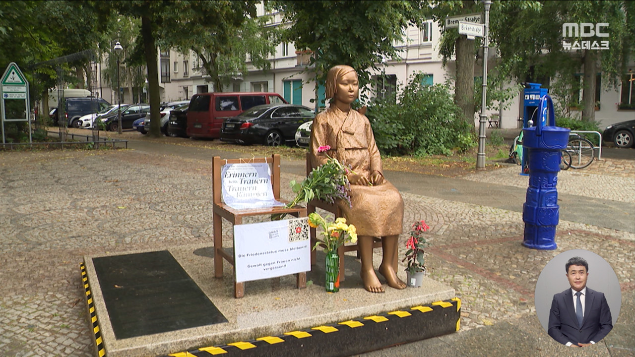 일주일 앞으로 다가온 소녀상 철거"사유지 이전 검토"