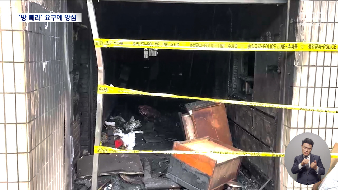 Inferno of Deceit: Deadly Blaze Engulfs Inn, Claims Lives of Unfortunate Guests