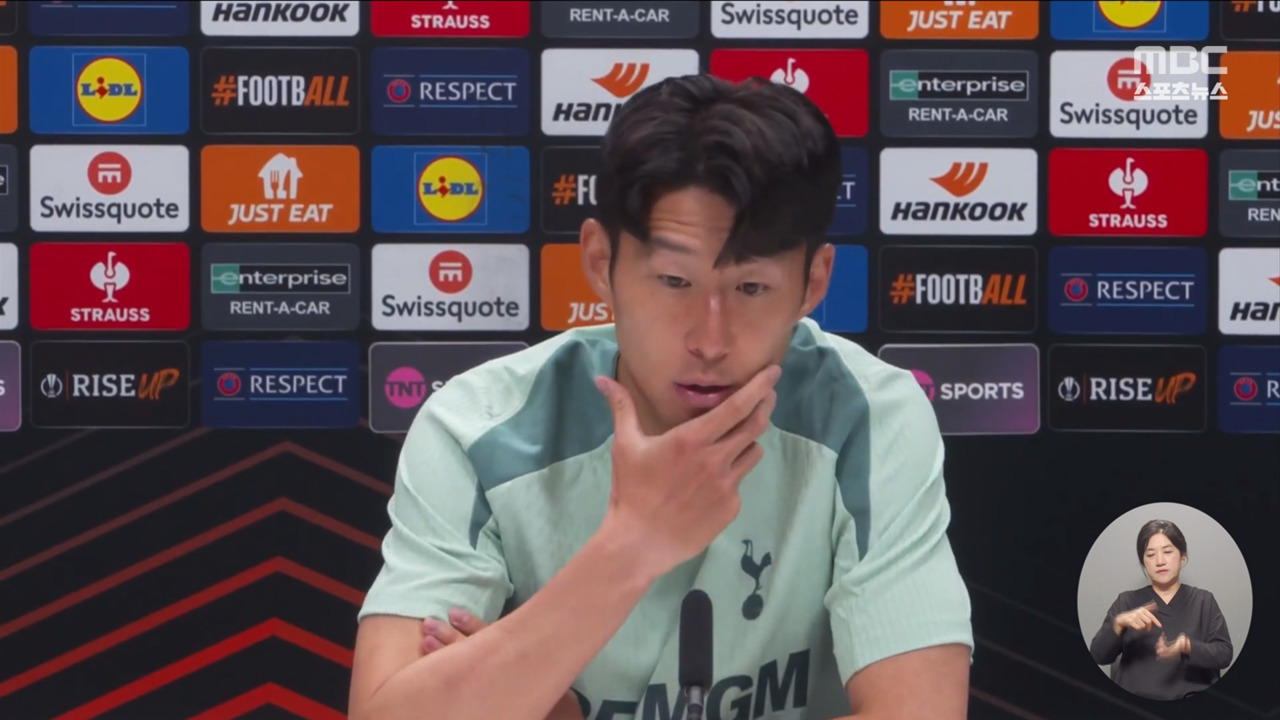 혹사 작심 발언 손흥민 "우린 로봇이 아니에요"