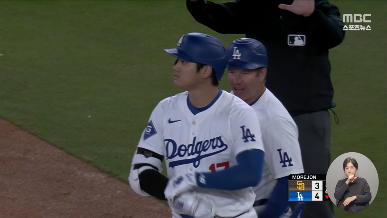 이치로와 나란히아시아 선수 한 시즌 최다 도루