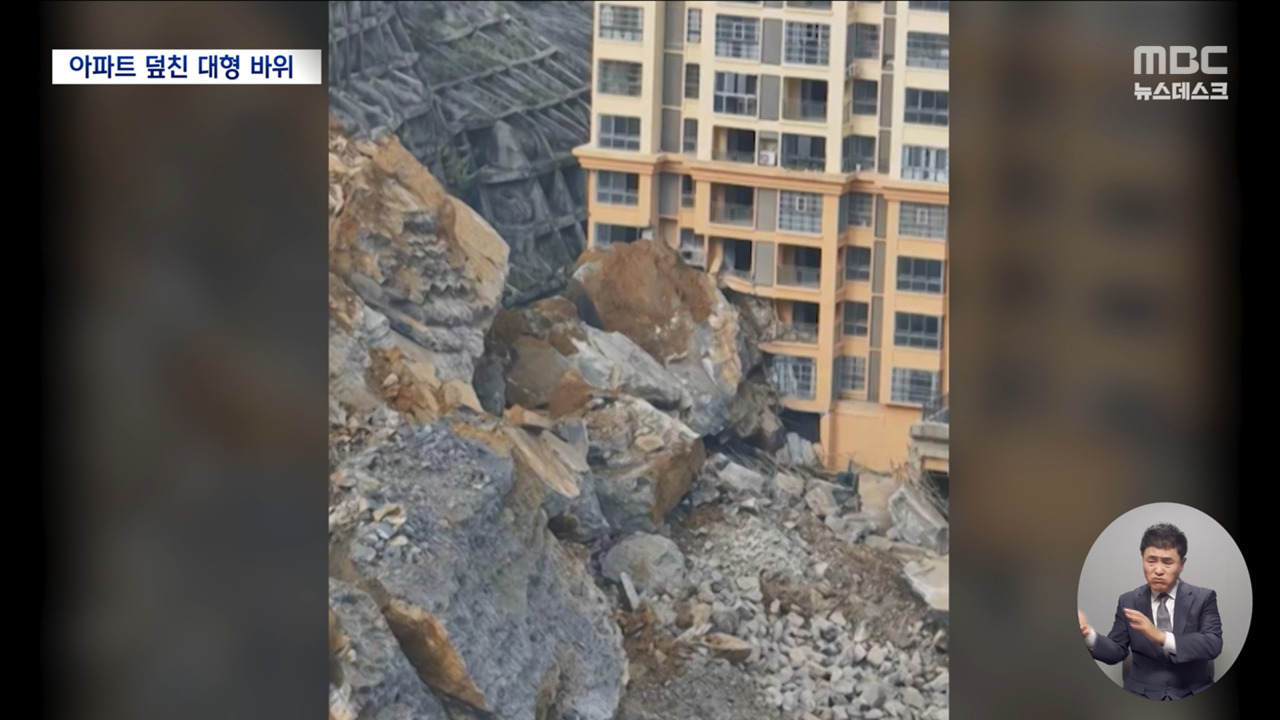 Midnight Mayhem: 3-Story Boulder Crashes into Apartment Building in Shocking Early Morning Incident