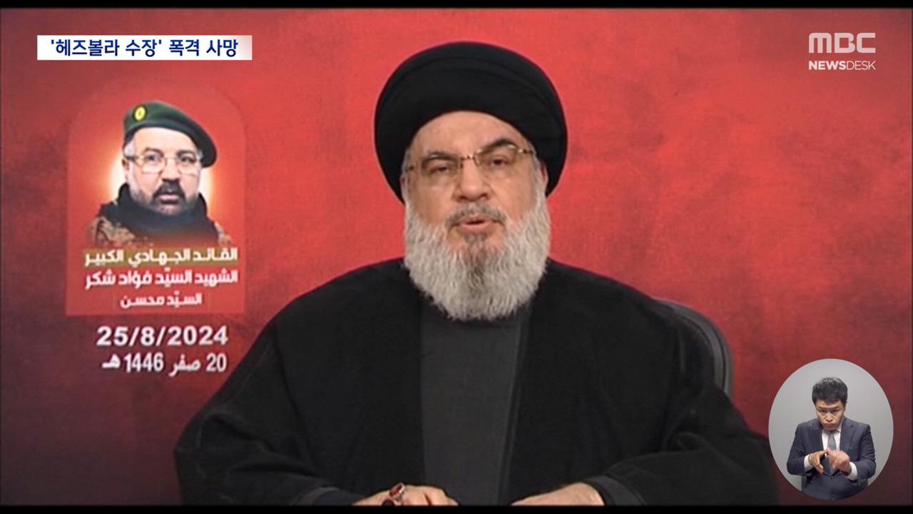Shadow Strike: Israel Takes Out Top Hezbollah Leader in Secret Operation, Leaving US in the Dark - News Directory 3