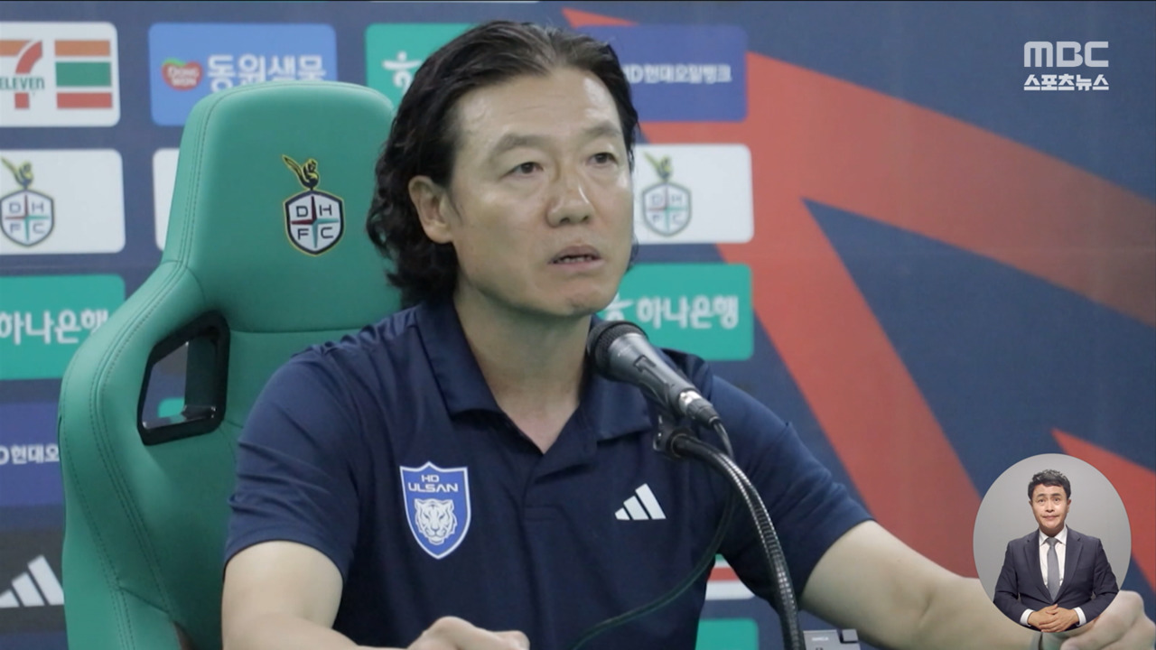 World Cup on the Line: Kim Pang-gon’s Desperate Plea – ‘Who’ll Take the Fall if We Don’t Make It