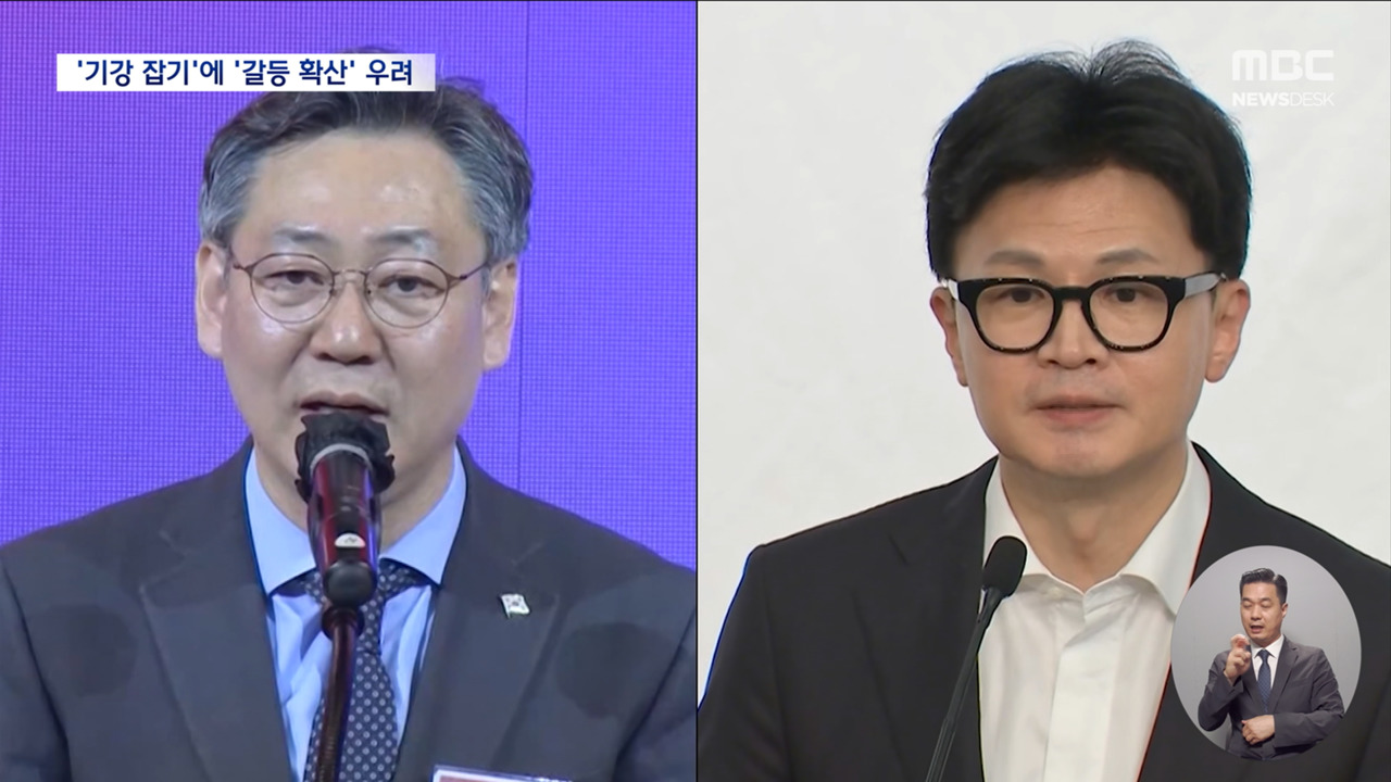 김대남 사퇴한동훈 "당 기강 잡아야" 본격 세력 구축